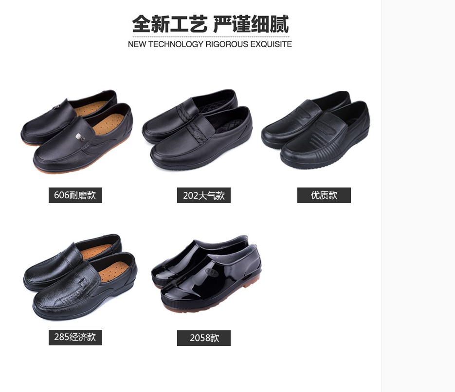 Chaussures en caoutchouc - Ref 942009 Image 4