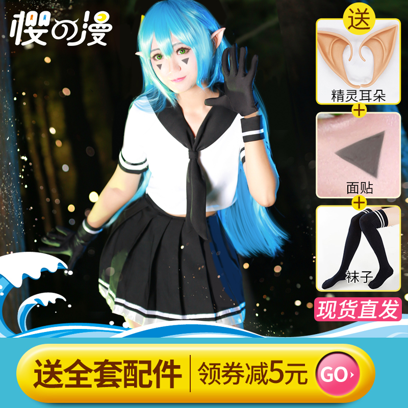 【櫻の漫】凹凸世界檸檬妹cos服安莉潔水手服女JK制服cosplay服裝