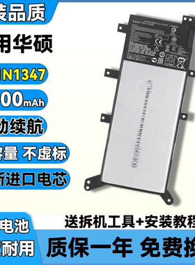 适用于华硕W519L A555L K555L FL8000U FL5900U VM510L笔记本电池