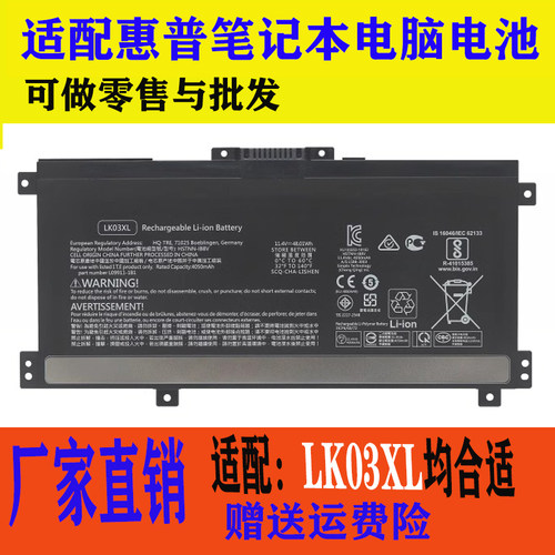 采用原装芯片质保一年