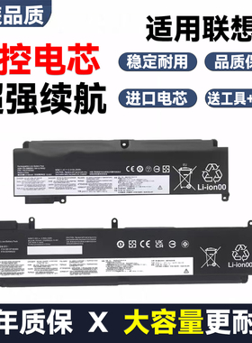 全新适配联想T460S T470S 00HW022 00HW023 SB10F46460笔记本电池