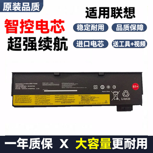 适用于联想 Thinkpad T470 T480 T570 T580 E430 T470S T430电池
