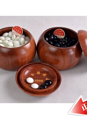 围棋精品亮光或者双面凸云子