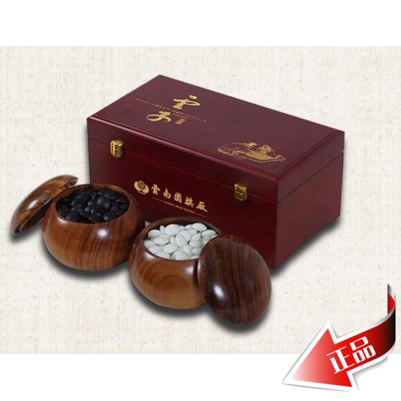 08版精品 新云子双面精品亮光哑光红木方黄心楠棋罐包装