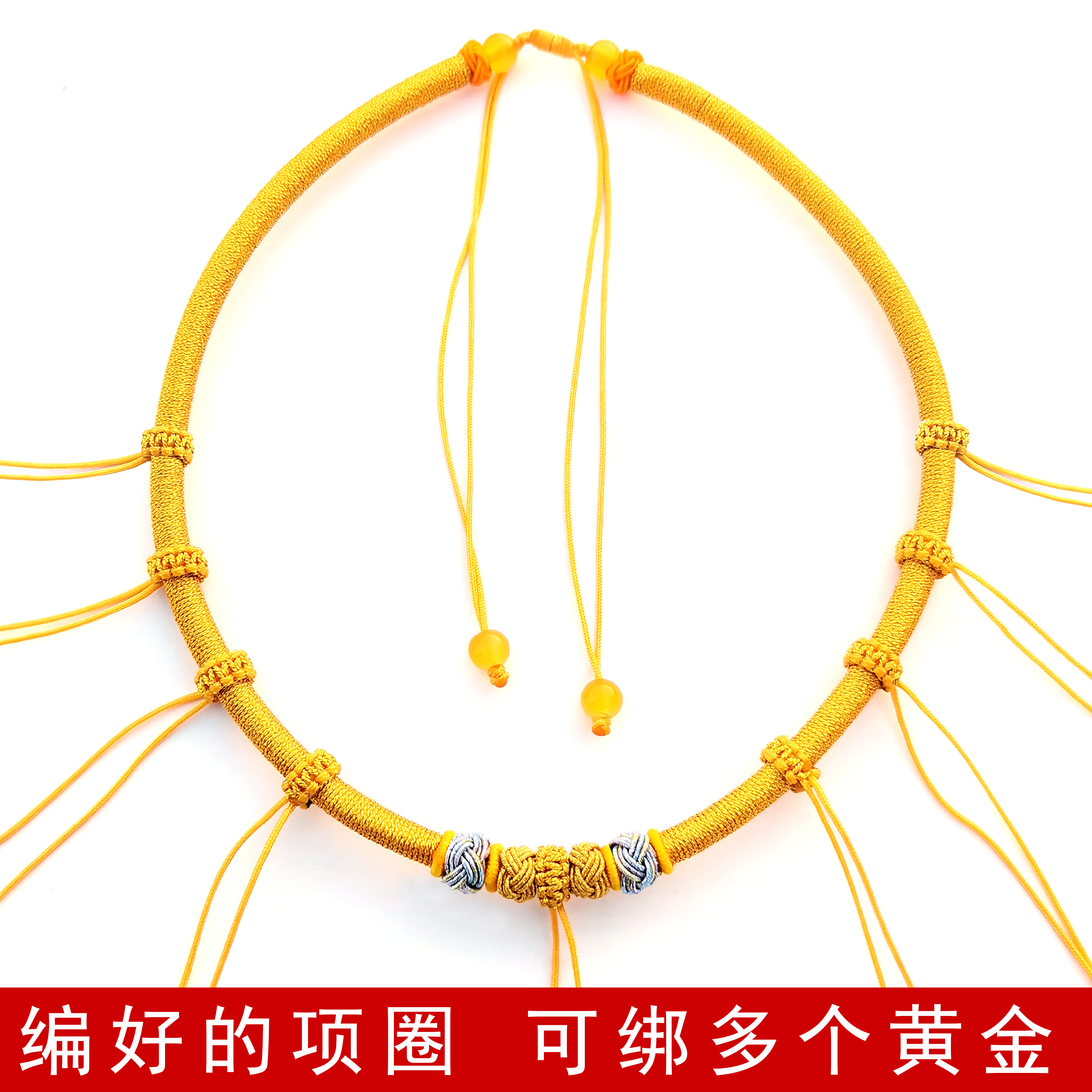 宝宝金锁编绳绑多个挂件项圈绳满月百天抓周岁儿童婴儿童成人手工