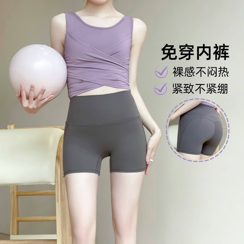 YEUNGSUKHAN高腰提臀无T线热裤
