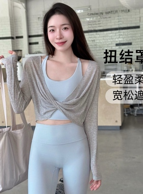 YSH/如风罩衫 扭结宽松轻薄瑜伽服慵懒叠穿显瘦遮肉跑步健身上衣