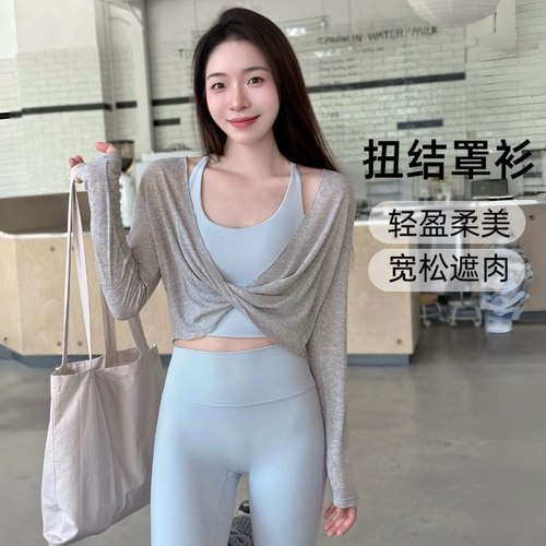 YSH/如风罩衫扭结宽松轻薄瑜伽服