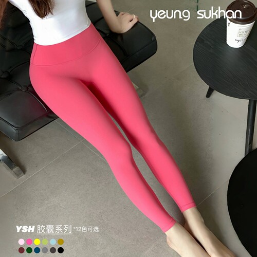 yeungsukhan裸感裤瑜伽