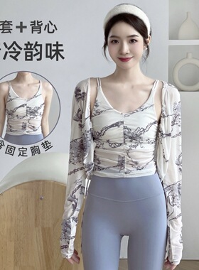 YEUNG SUKHAN/庄生晓梦 背心+外套 水墨罩衫带胸垫吊带网纱瑜伽服