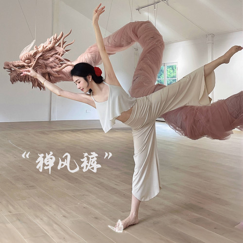 YEUNGSUKHAN禅风休闲裤轻薄垂坠