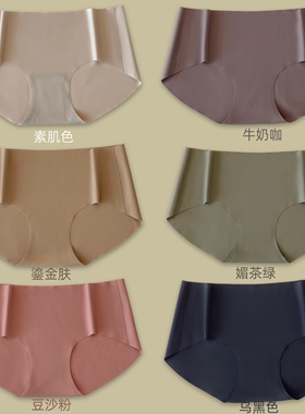 YEUNG SUKHAN/果冻无痕内裤 吸湿透气一片式中腰纯棉裆少女三角裤