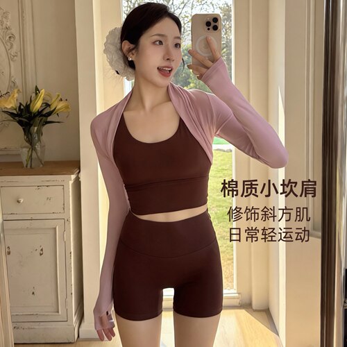 YSH/棉质小坎肩 运动休闲披肩瑜伽服短款长袖普拉提舞蹈外穿开衫