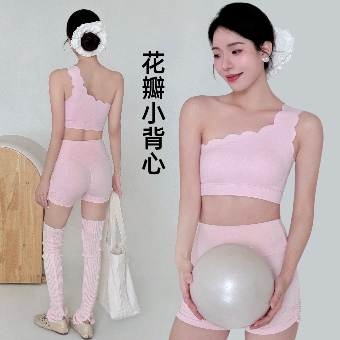 YSH/花瓣小背心 带胸垫斜肩运动文胸裸感透气单肩美背健身瑜伽服,运动服/休闲服装,运动文胸,淘宝优惠券,粉丝福利购,淘宝优惠卷