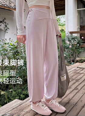 YSH/翻腰束脚裤 内观流禅修宽松纽扣灯笼裤松弛休闲外穿瑜伽长裤