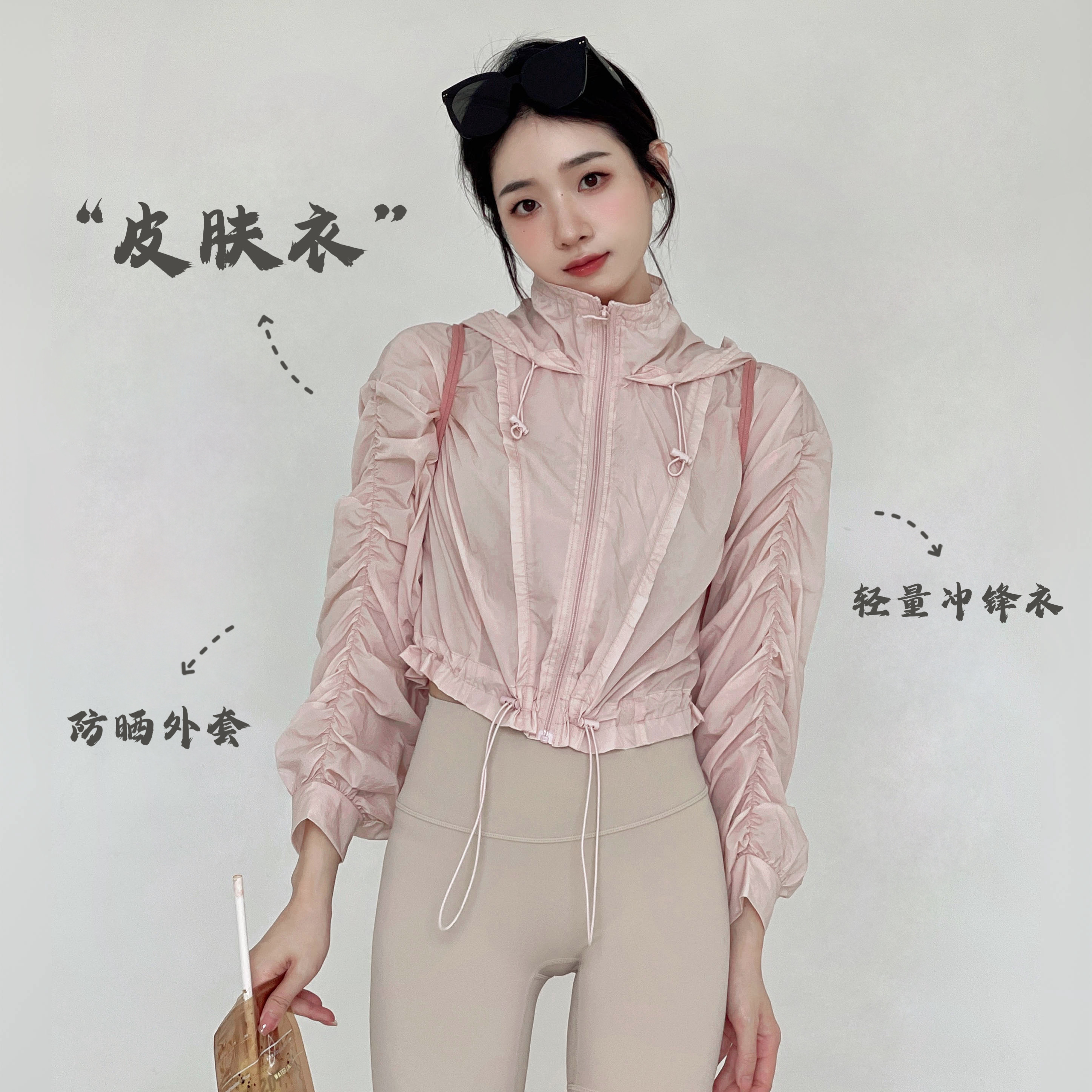 YEUNGSUKHAN戶外皮膚衣