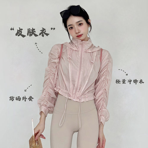 YEUNGSUKHAN户外皮肤衣