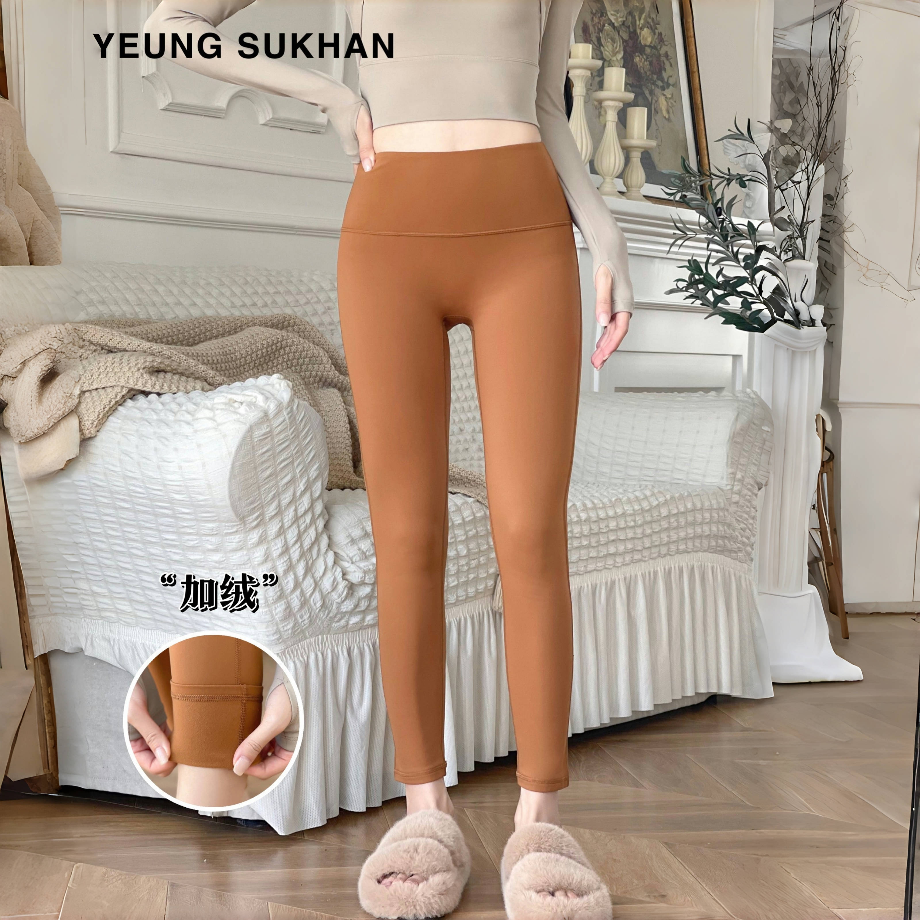 YEUNGSUKHAN加绒无T瑜伽裤