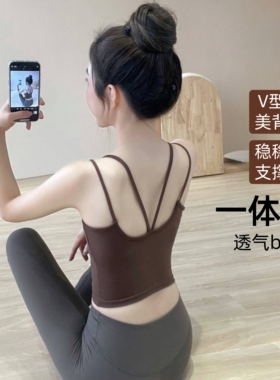 YEUNG SUKHAN/一体式胸垫背心 轻装运动 V型美背中强瑜伽内搭吊带