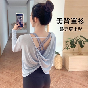 镂空飘逸运动长袖 春夏露背瑜伽上衣女 蝴蝶美背罩衫 YEUNGSUKHAN