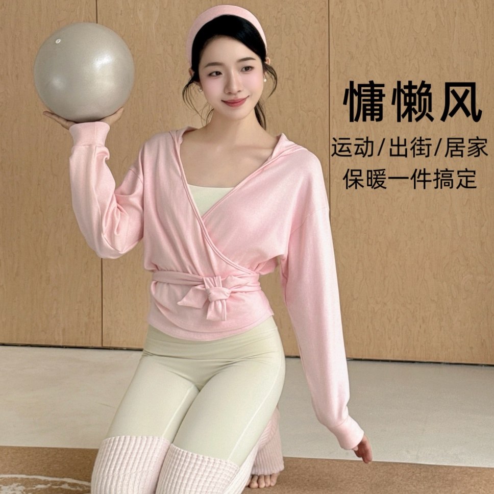 YSH/浴袍式外套 休闲连帽瑜伽服外搭绑带收腰显瘦健身T恤运动长袖,运动/瑜伽/健身/球迷用品,瑜伽外套,淘宝优惠券,粉丝福利购,淘宝优惠卷