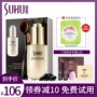 SUHU / Shanghui Caviar Essence Foundation Kem dưỡng ẩm che khuyết điểm Lasting Oil Control No Makeup BB Cream Natural nude Makeup - Nền tảng chất lỏng / Stick Foundation kem nền shu uemura