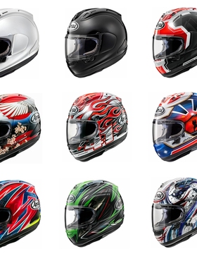 日本Arai rx7x芳贺仙鹤摩托车赛车跑车骑士安全轻量级全盔头盔