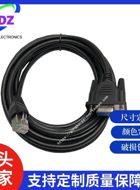 汇川IS620P SV660伺服驱动器调试下载电缆PC通信电缆S6-L-T00-3.0
