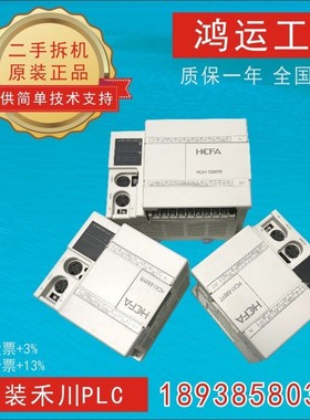 禾川拆机HCA1-12X8YR 8X6YR 8X6YT 16X14YT 16X14YR -A质保