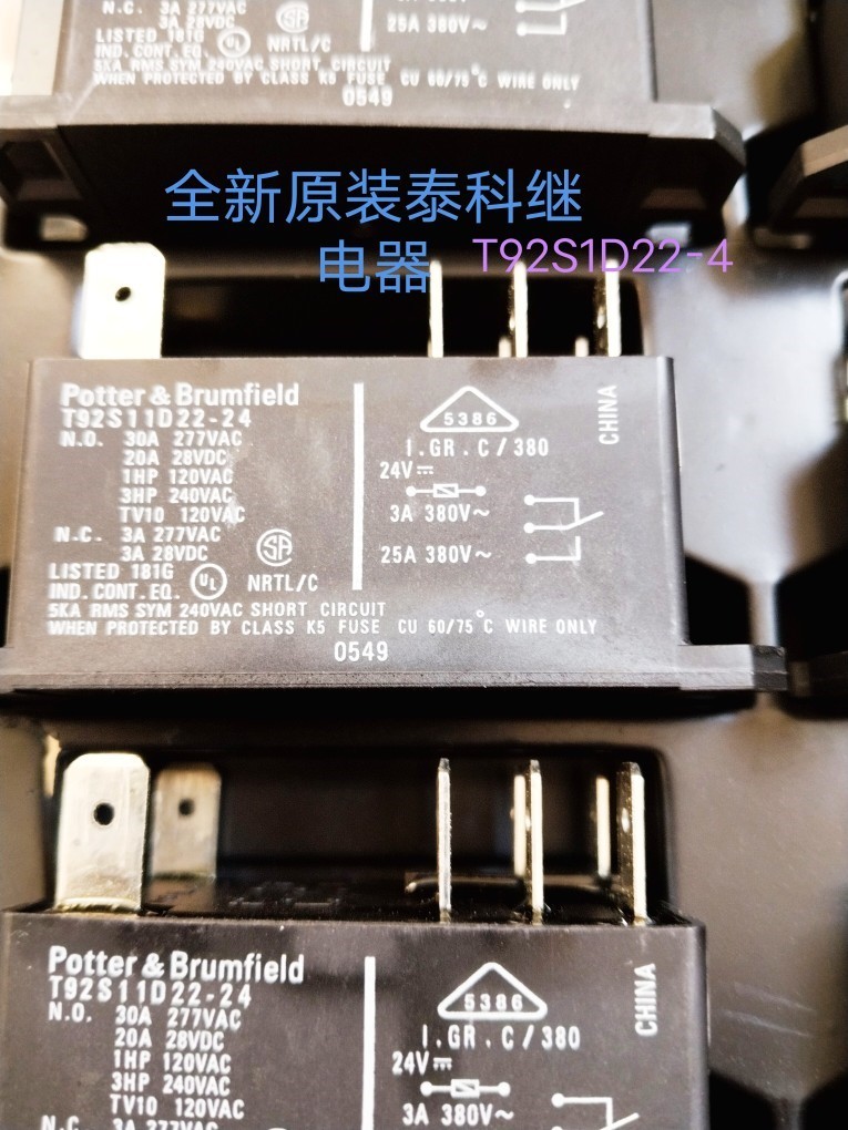 全新泰科T90S11D22-24 24V 30A 8插脚大电流继电器