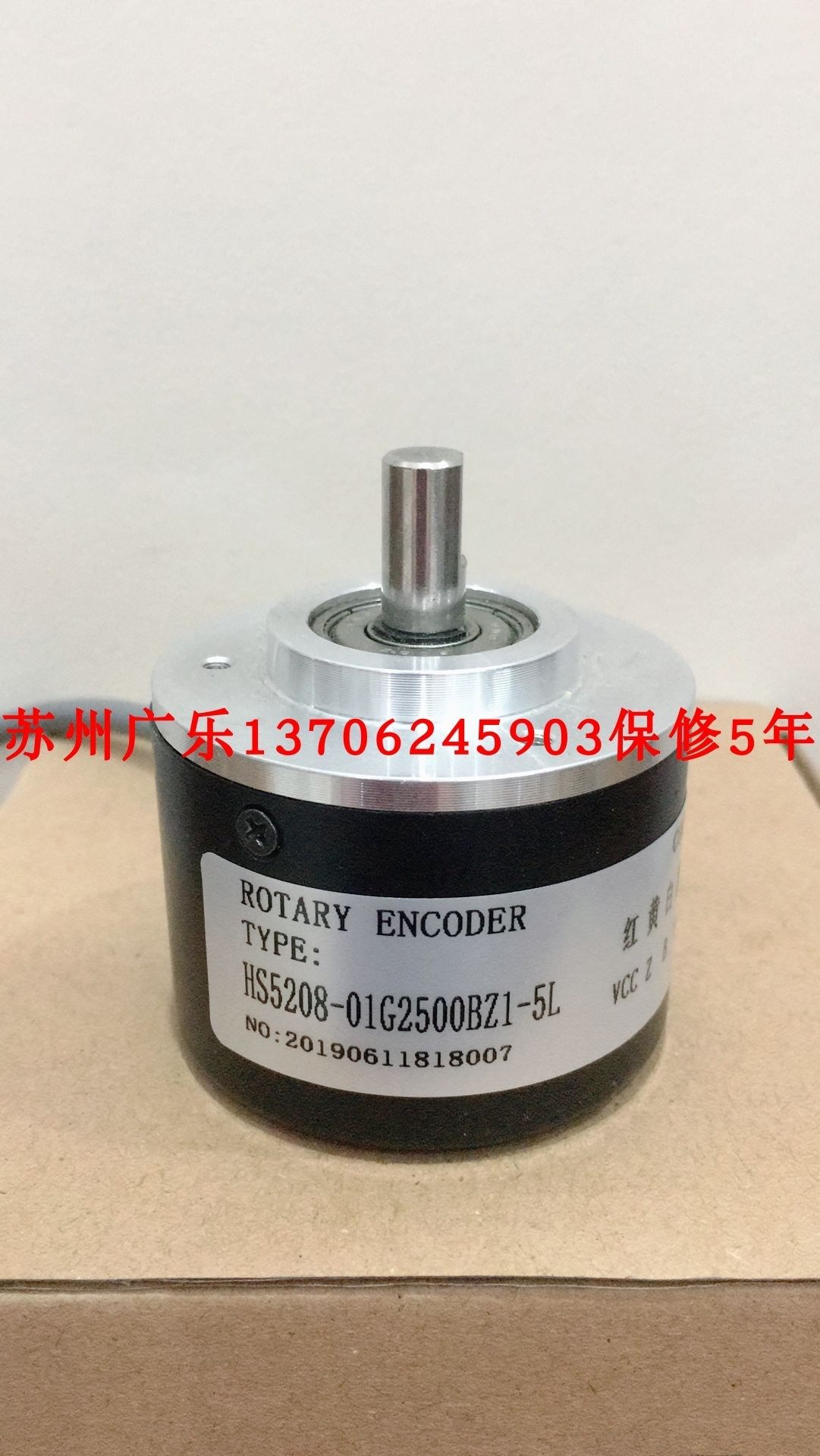 48-2500P8-L6-5V? HS5208-01G2500BZ1-5L 1XP8001-1/1024编码器