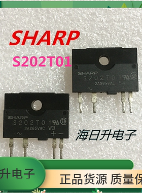 SHARP S202T01 夏普 固态继电器