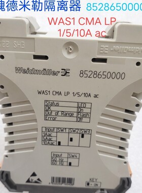 魏德米勒WAS1 CMA LP 1/5/10A ac 8528650000隔离器