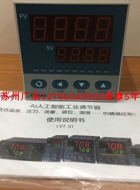 AI-708AK1S 708EGL AI-708I4X3L2X5 AI708EGL2s 厦门宇电