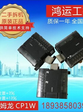 PLC CP1W-TS001 002 MAD42 MAD11 AD041 DA041 DA021二手