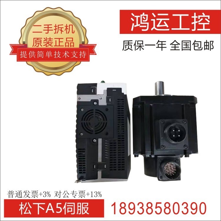 A5 1KW MDDHT3530E MDDKT3530CA1 MDME MSME102GCGM GCHM二手