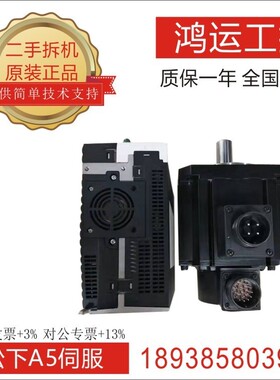 A5 1KW MDDHT3530E MDDKT3530CA1 MDME MSME102GCGM GCHM二手