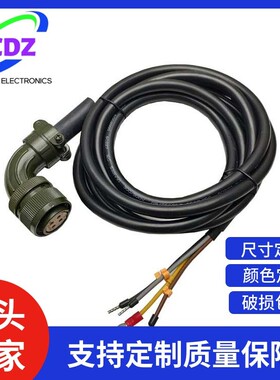 伺服线MFMCA0032ECD MFMCA0052ECD MFMCA0202EC MFMCA0202ECD