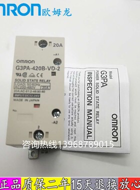 固态继电器G3PA-430B/260B/G32A-A430/A420/A60/-VD 420B-VD-2