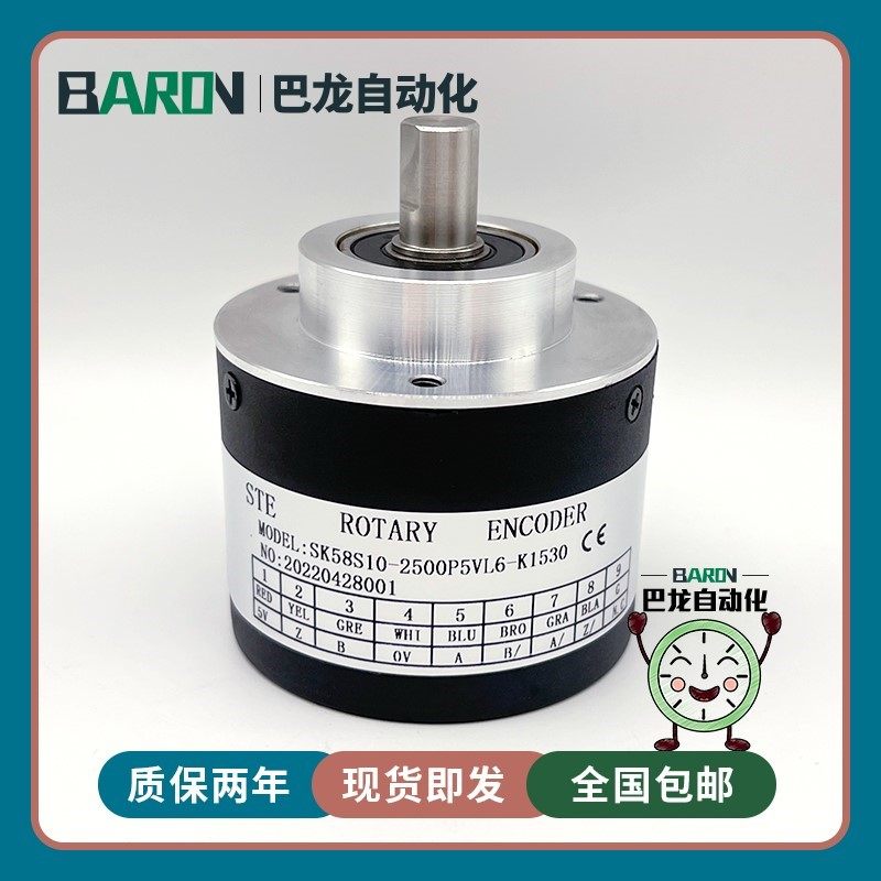 SK58S10-2500P5VL6-K1530数控机床设备光电编码器5000P5VL6