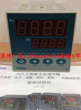 AL-702MAJOJOLOLOS AI-702M J5 X3 X5 AI-702M-J5-L5-L5宇电