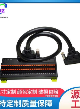 弹片式接线伺服SCSI50芯端子台MDR50分线器转板接线板SM-SC50-B5T