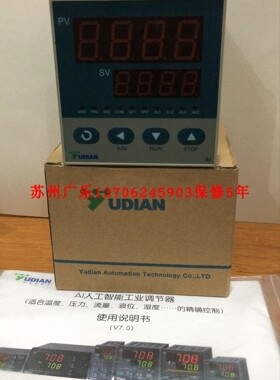 AIJK6 AI-808-A-N-X3-N-N-X5 AI-706M-A-J2-J2-J2-L0-L0-N 宇电