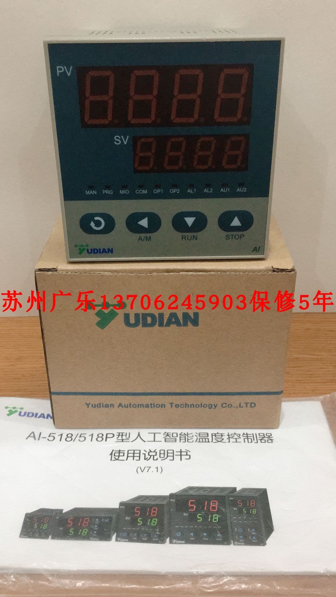 AI-708FI4X3X5L2 AI-MODBUS-D5-S AI-70482D7J1G5G5S宇电