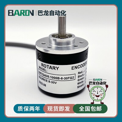 GRTS40/6-1000B-8-30FG2光电旋转编码器