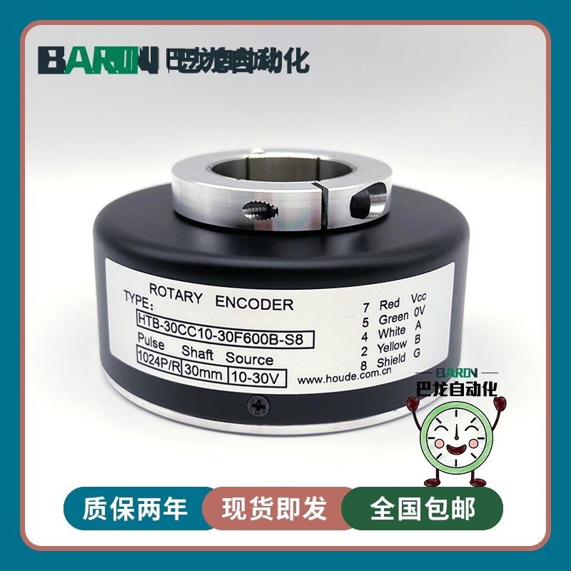 HTB-30CC10-30F600B-S8大空心轴电梯机旋转编码器1024B 512B