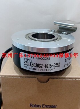 A-2KD-12-250BM/3P-G05L-C-0.16M SZGLK8030G2-4015-526K 编码器