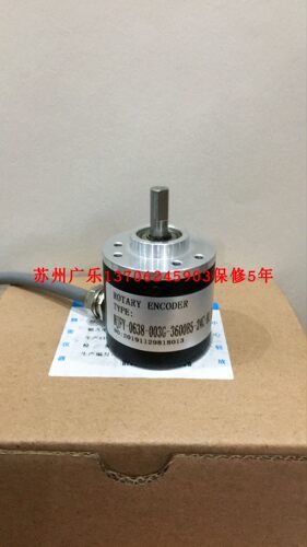 ?HJFY-0638-003G-3600B5-24C-8L-3 TIE66Q2-15LD-CN-528 编码器