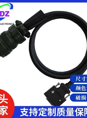 台达A2系列中大功率伺服编码器连接线ASD-CAEN1003 ASD-CAEN1005