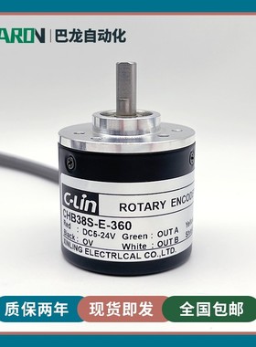 CHB38S-N-600 CHA38S-E-F200光电旋转编码器360-1000-1024-2000